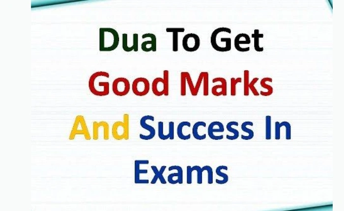 Dua for Good Results
