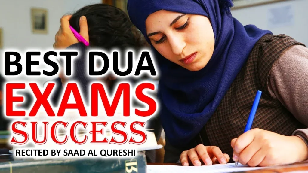 best dua for exams success