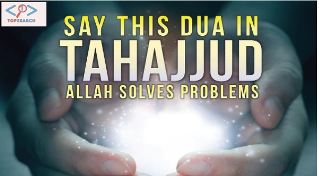 Tahajjud Dua in Arabic