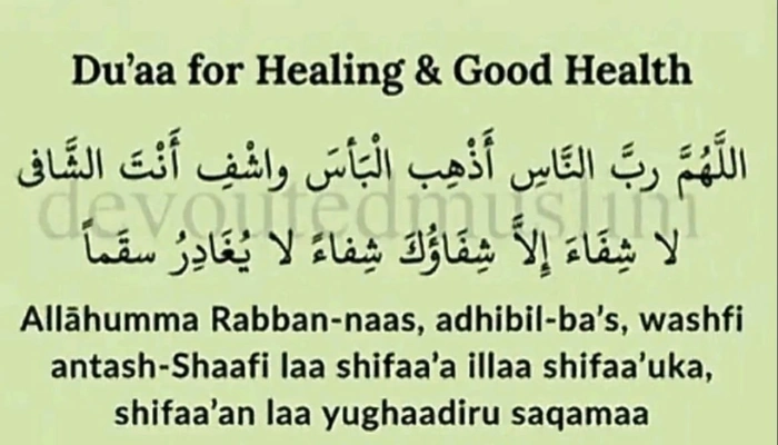 Best Practices for Healing Duas