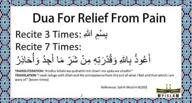 Dua for Pain Relief Powerful Healing Supplications in Islam
