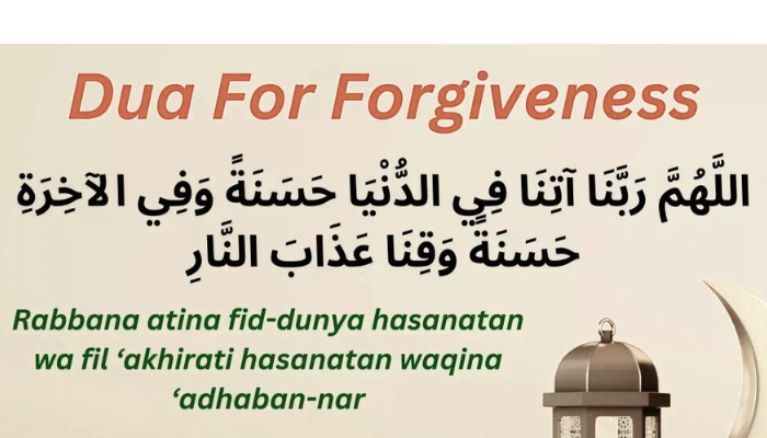 Best dua for forgiveness