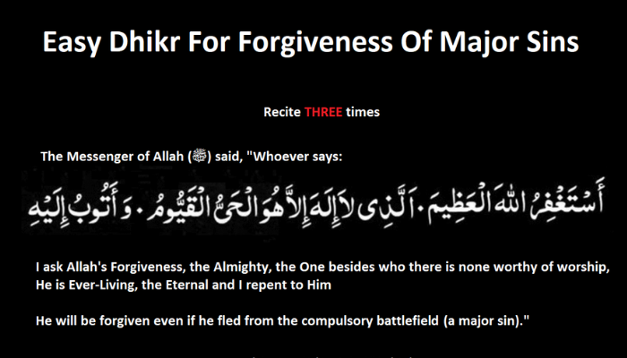 dua for forgiveness