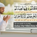 Benefits of Reciting Mitti Dene Ki Dua