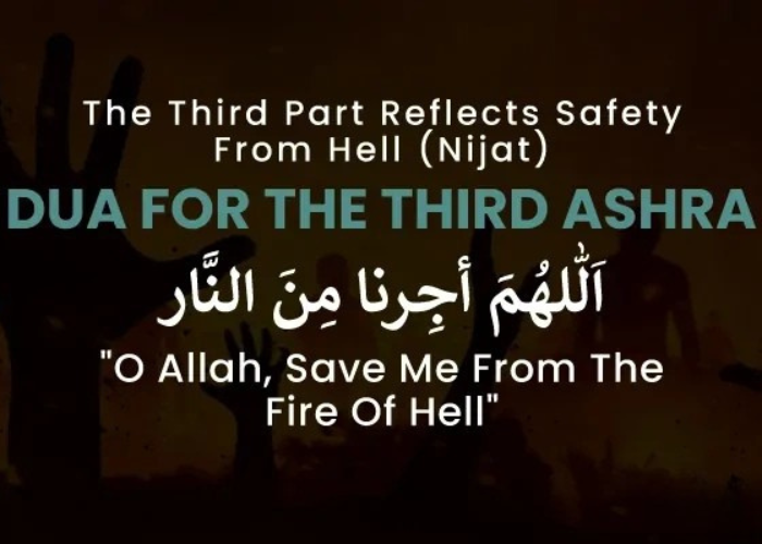 third ashra dua
third ashra dua
dua for third ashra of ramadan
dua of third ashra
ramadan third ashra dua