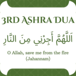 third ashra dua​ third ashra dua​ dua for third ashra of ramadan​ dua of third ashra​ ramadan third ashra dua​