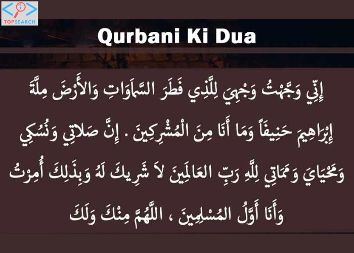qurbani ki dua
qurbani ki dua
qurbani ki dua hindi
qurbani ki dua in hindi
qurbani ki dua in english
qurbani ki dua pdf
qurbani karne ki dua
qurbani ki dua in roman english
qurbani ki dua in urdu
qurbani ke baad ki dua
qurbani ki dua aur tarika
qurbani ki dua hindi me
qurbani ki dua hindi mein
qurbani ki dua in arabic
bakra qurbani ki dua
eid ul adha qurbani ki dua
bakra eid qurbani ki dua
qurbani karte waqt ki dua
bakre ki qurbani ki dua
qurbani karne ki dua hindi mein
qurbani ki dua hd image
qurbani ki dua hd images
qurbani ki dua with name
qurbani karne ki dua in hindi
qurbani ke baad ki dua in hindi
qurbani ki dua dawateislami
qurbani ki dua english
qurbani ki dua roman english
qurbani ki dua shia
qurbani ki dua ahle hadees
qurbani ki dua urdu mein
qurbani ki niyat aur dua
bakra eid ki qurbani ki dua
bakra eid qurbani ki dua in english
bakra qurbani karne ki dua
qurbani dene ki dua
qurbani se pehle ki dua
qurbani zibah karne ki dua
qurbani ka janwar zibah karne ki dua