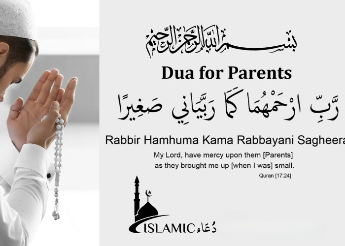 dua for parents in arabic dua for deceased parents