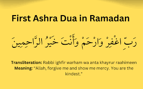 Ramadan First Ashra Dua Meaning Importance and Powerful Prayers for Mercy.