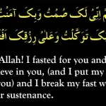 Iftar ki dua iftar ki dua in roman english iftar ki dua in urdu iftar ki dua urdu ramadan iftar dua roza iftar dua dua at iftar time dua for iftar in arabic iftar dua arabic iftar dua in arabic iftar ki dua hindi me iftar ki dua hindi mein iftar time dua dua of iftar iftar dua in urdu iftar dua hindi iftar ke pehle ki dua roza iftar karne ki dua roza iftar ki dua in english roza iftar ki dua in hindi dua for iftar in hindi iftar dua tamil iftar karne ki dua in hindi iftar kholne ki dua in hindi iftar se pehle ki dua in hindi roza iftar ki dua hindi dua during iftar dua for sehri and iftar iftar dua shia iftar ki dua in telugu sehri and iftar dua sehri or iftar ki dua dua iftar ramadan iftar dua bangla ucharan iftar er dua bangla