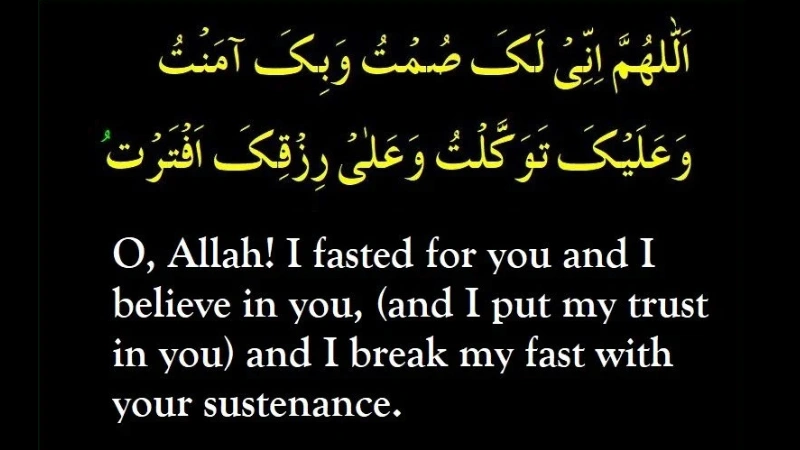 Iftar ki dua iftar ki dua in roman english iftar ki dua in urdu iftar ki dua urdu ramadan iftar dua roza iftar dua dua at iftar time dua for iftar in arabic iftar dua arabic iftar dua in arabic iftar ki dua hindi me iftar ki dua hindi mein iftar time dua dua of iftar iftar dua in urdu iftar dua hindi iftar ke pehle ki dua roza iftar karne ki dua roza iftar ki dua in english roza iftar ki dua in hindi dua for iftar in hindi iftar dua tamil iftar karne ki dua in hindi iftar kholne ki dua in hindi iftar se pehle ki dua in hindi roza iftar ki dua hindi dua during iftar dua for sehri and iftar iftar dua shia iftar ki dua in telugu sehri and iftar dua sehri or iftar ki dua dua iftar ramadan iftar dua bangla ucharan iftar er dua bangla